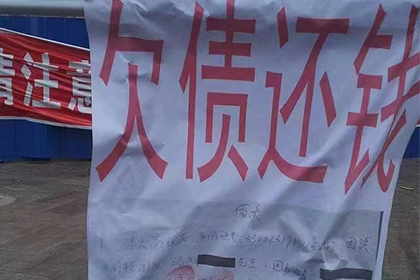 门头沟追账公司